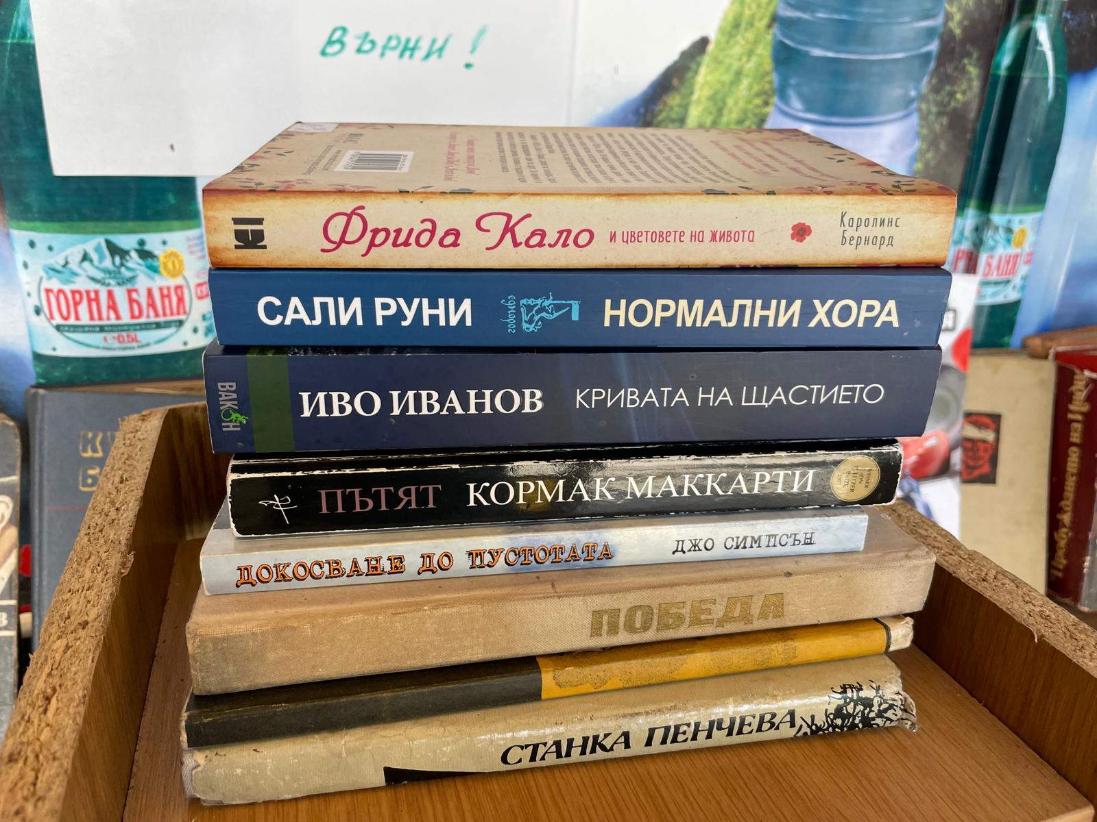 Мобилна библиотека в село Чуковец